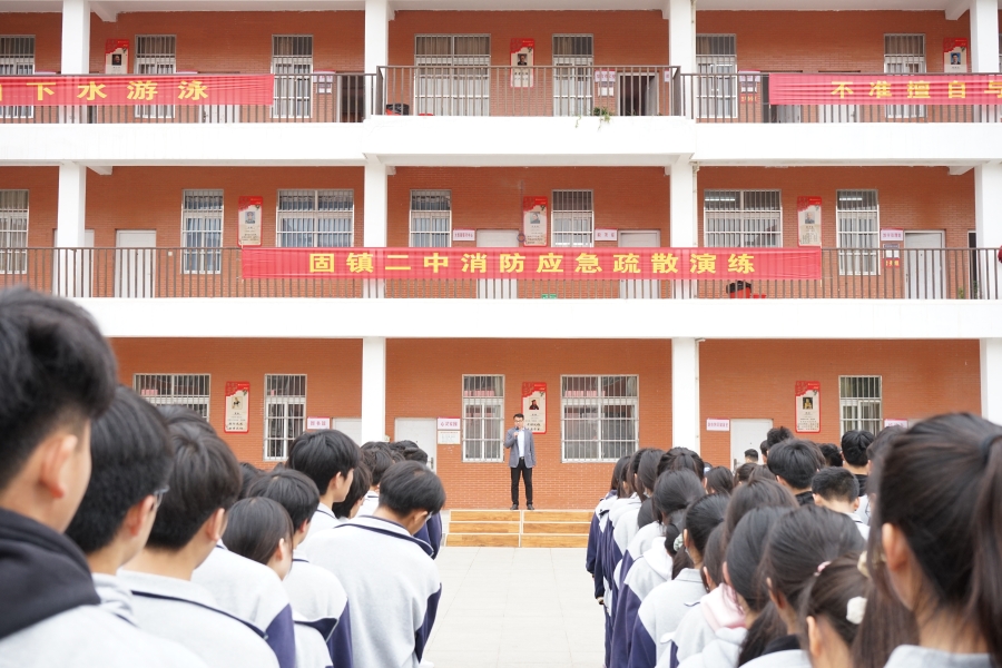 固镇二中举行消防应急疏散演练活动