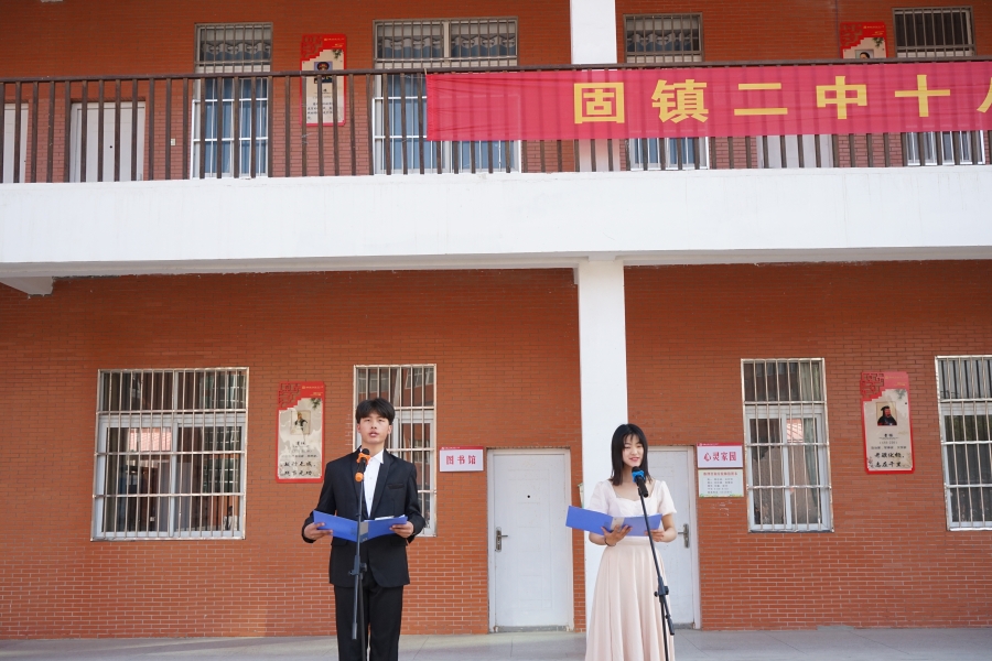 成人为先成才至上固镇二中举行十八岁成人仪式