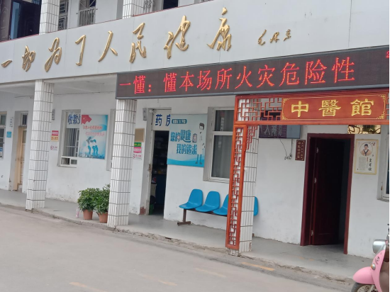 固镇县卫健委新马桥镇卫生院开展安全生产培训学习