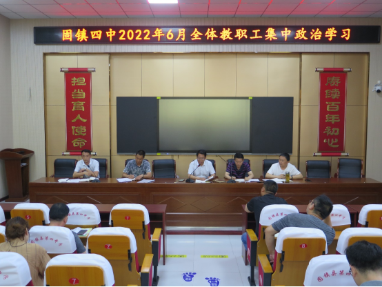 增强法治意识营造法治氛围固镇四中开展未成年人保护法学习活动