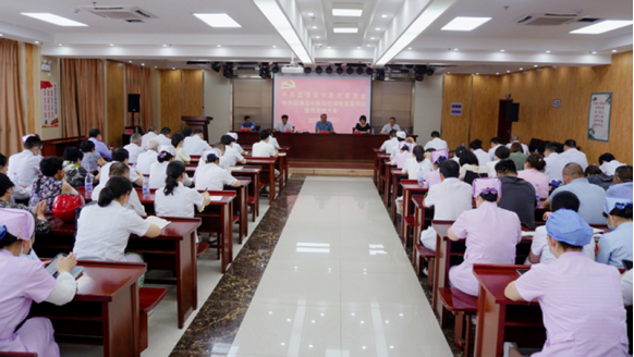 固镇县中医院党员代表大会隆重召开