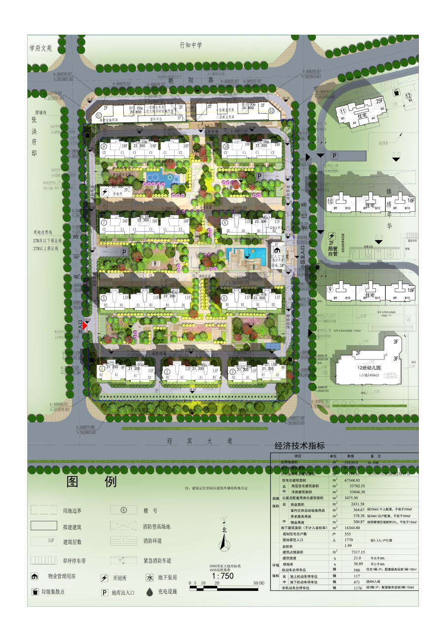 固镇城市最新规划总图图片