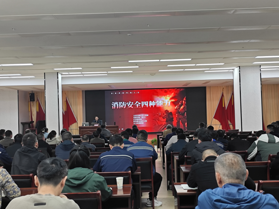 一是积极响应,开展消防安全宣传月活动