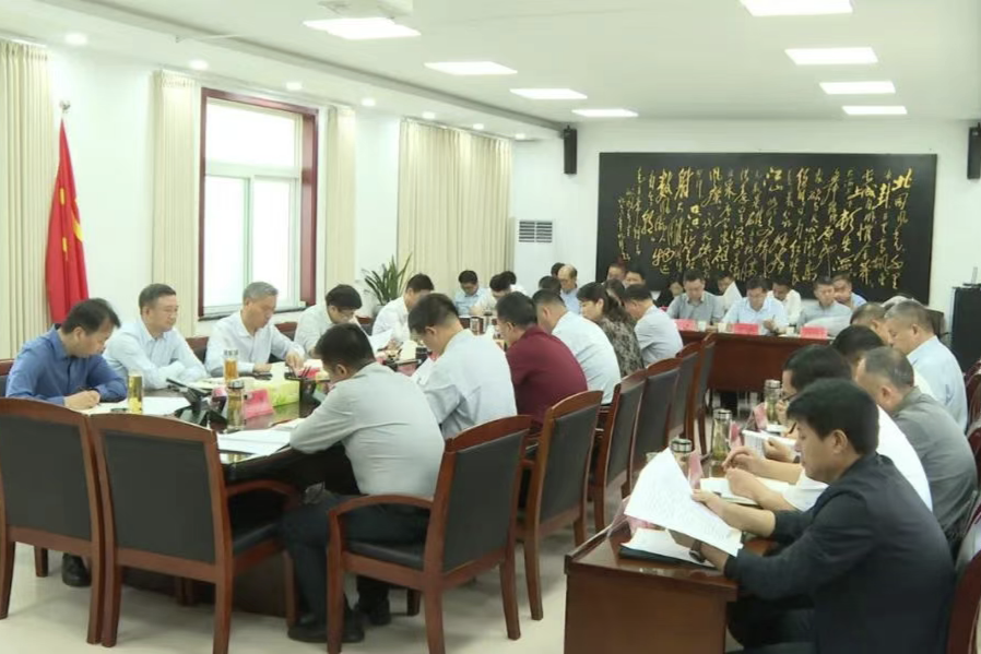 沈明举主持召开县委常委会扩大会议