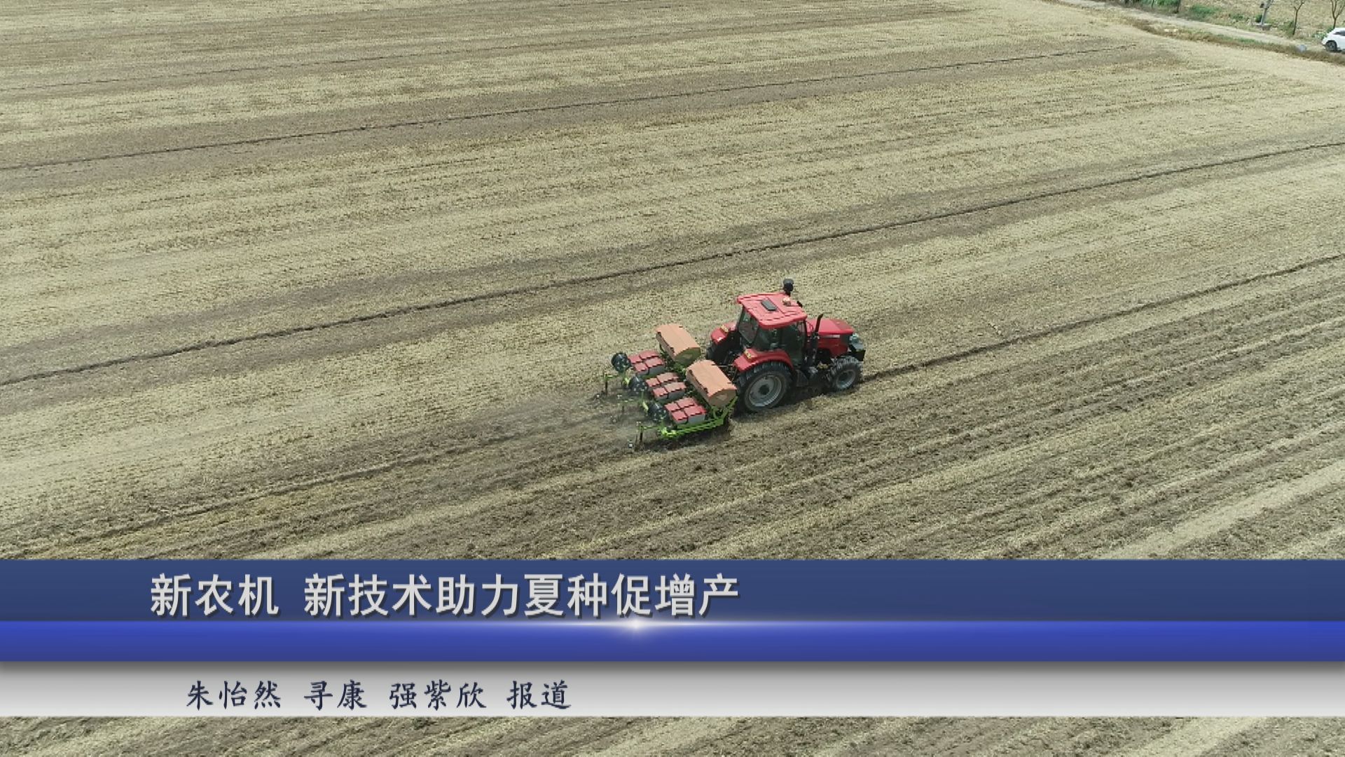 2025年06月10日新闻