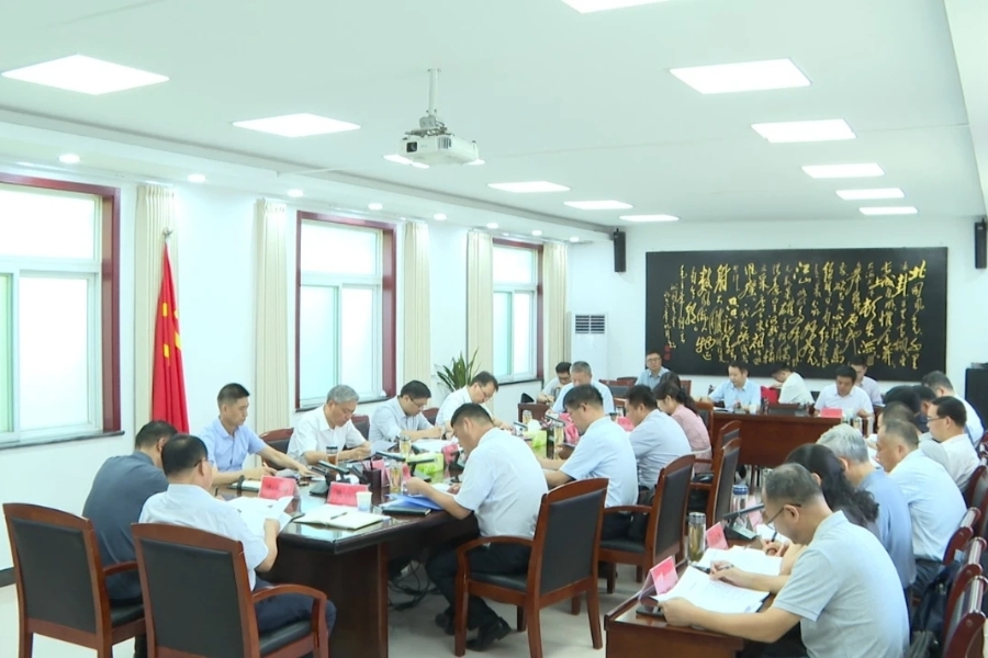 县委理论学习中心组集体学习研讨会议召开