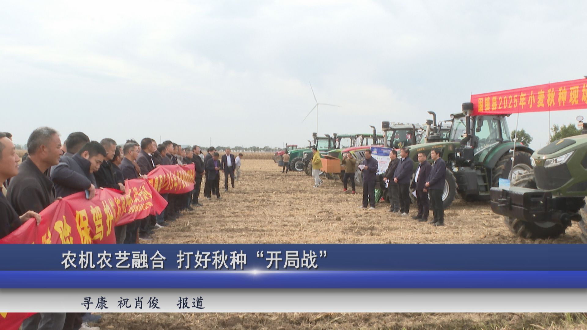 2025年10月30日新闻