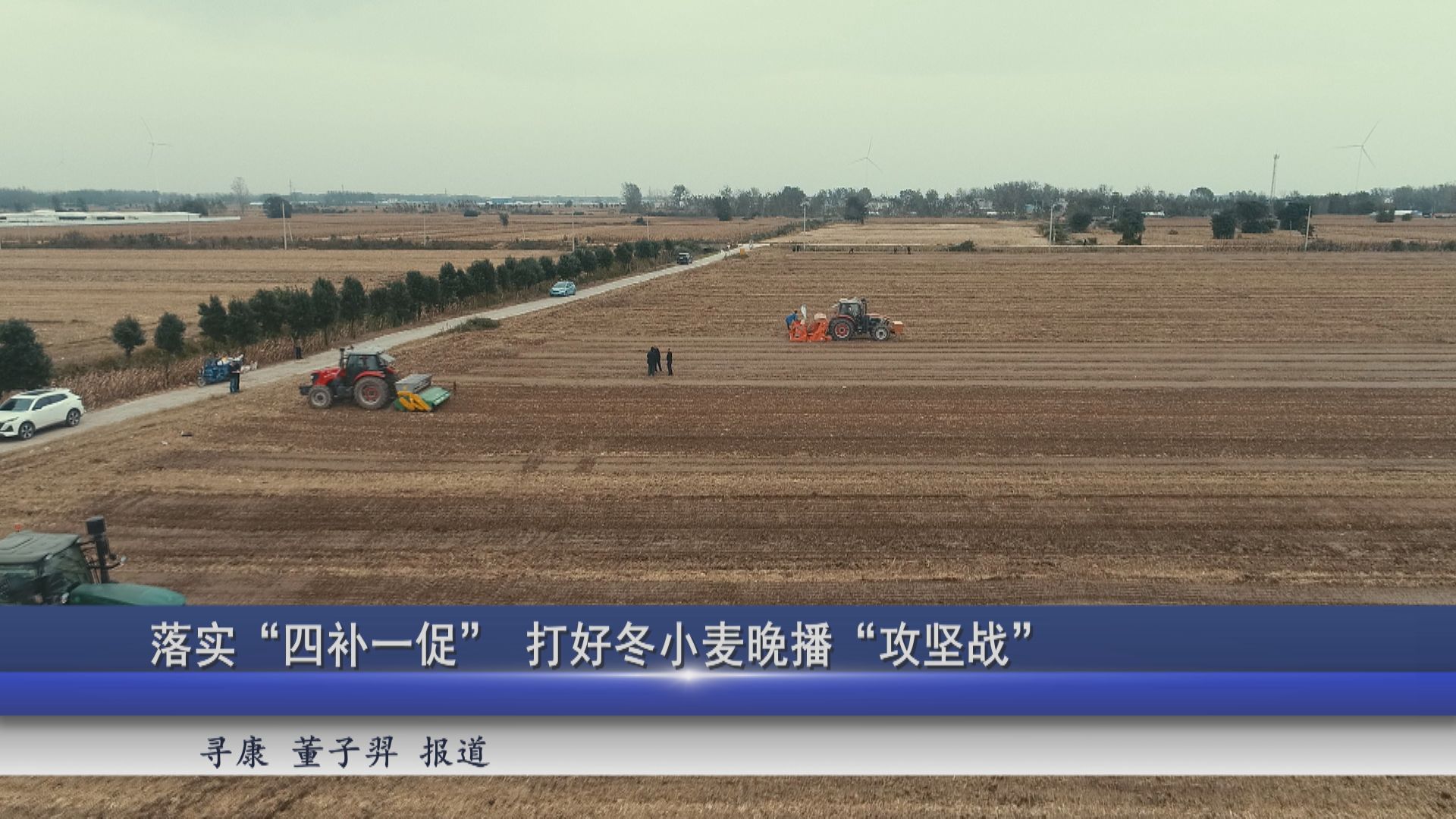 2025年11月06日新闻