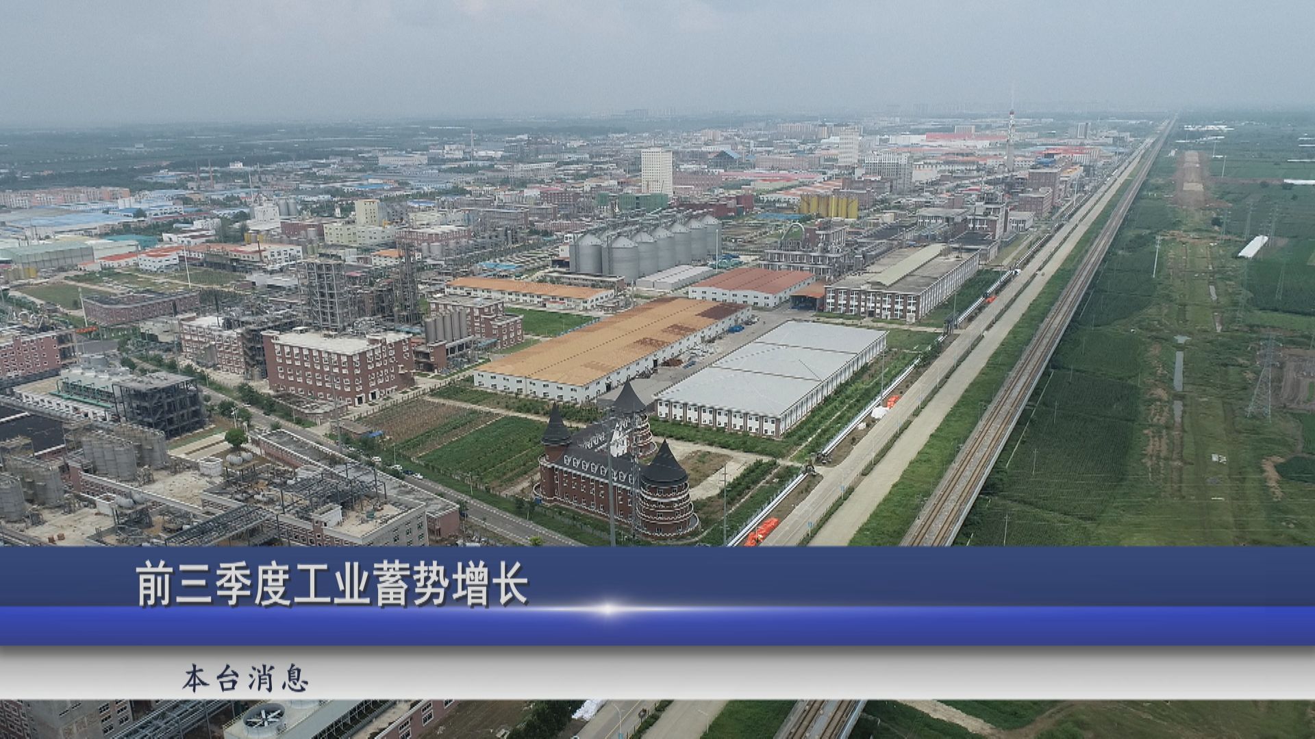 2025年11月12日新闻