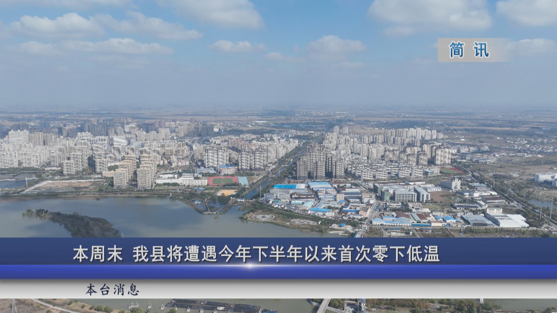 2025年11月13日新闻