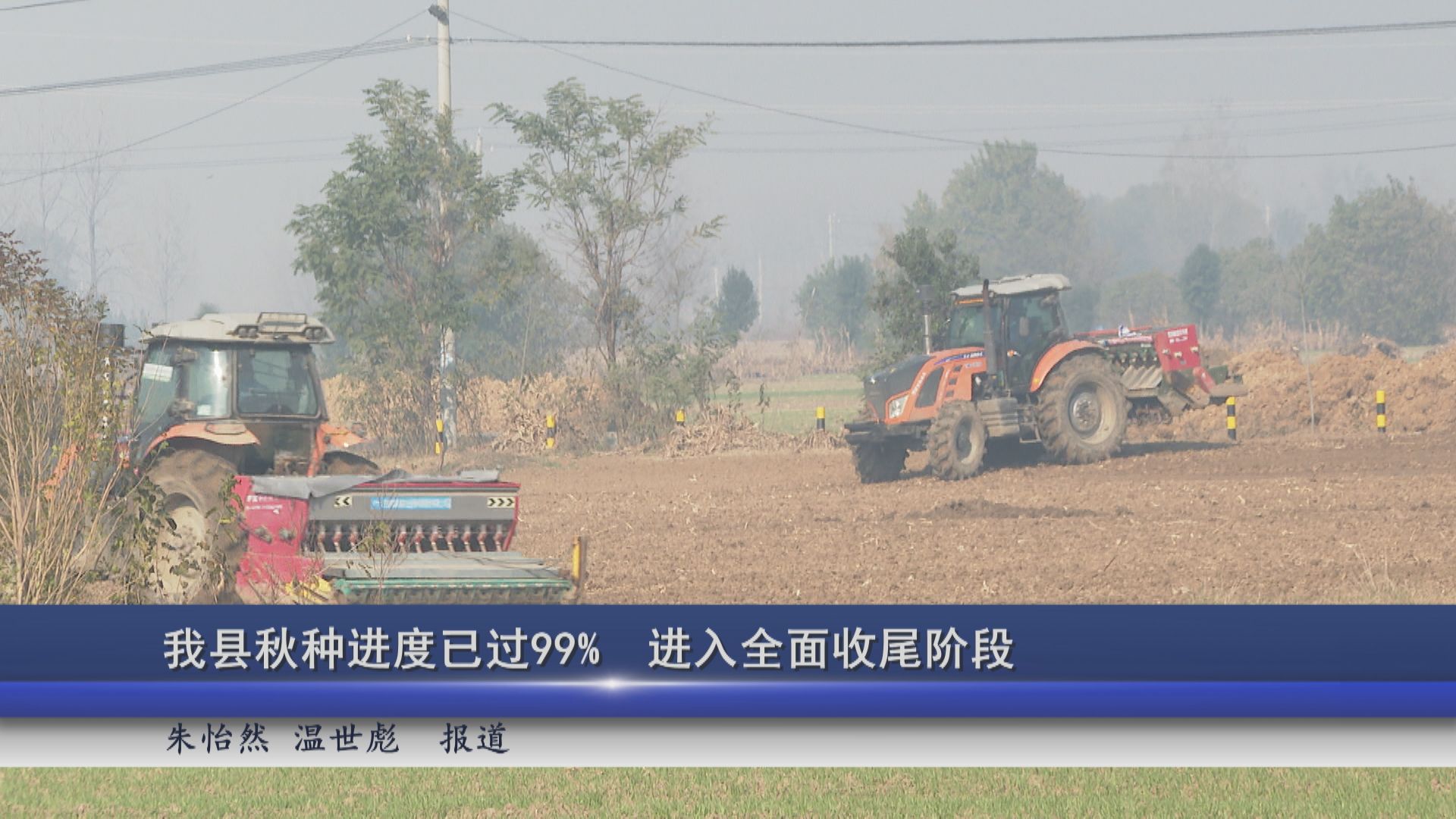 2025年11月21日新闻