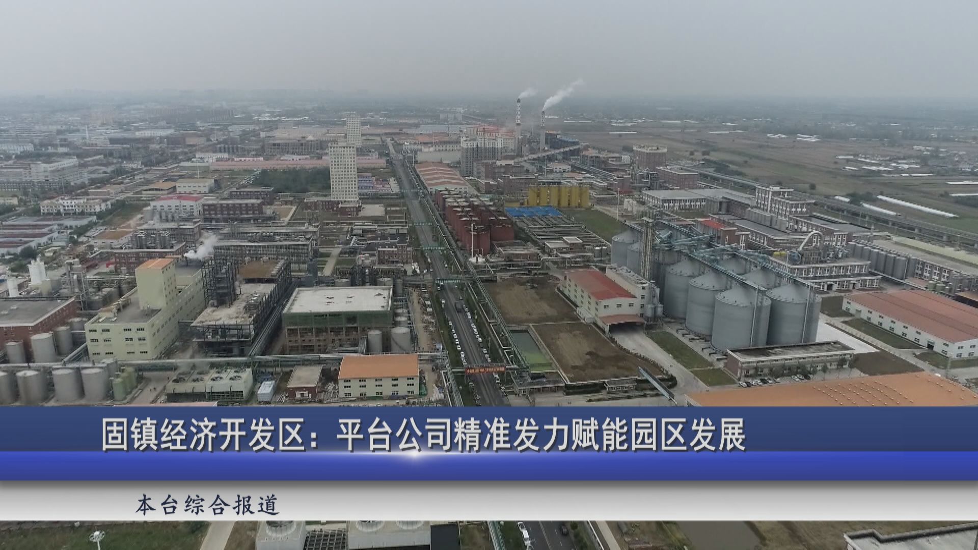 2025年11月25日新闻