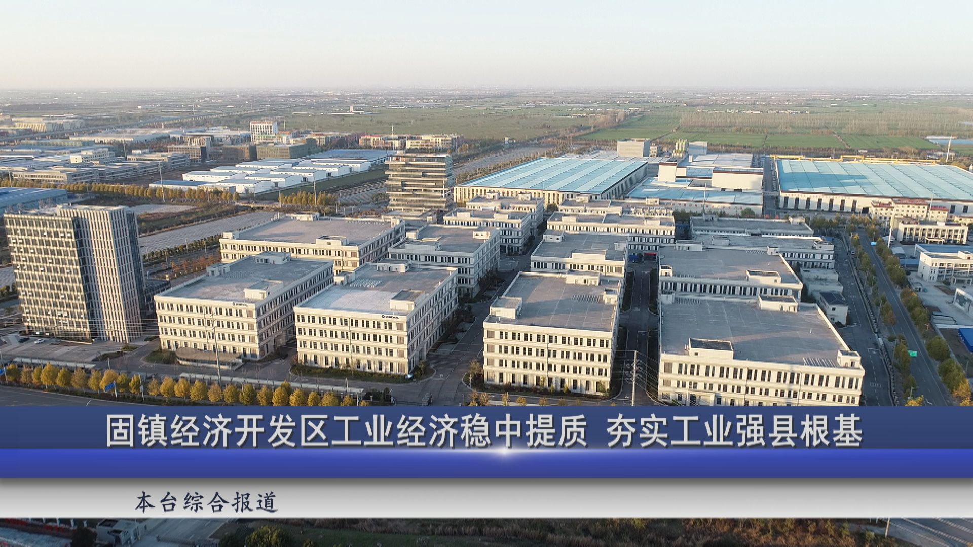 2025年11月26日新闻