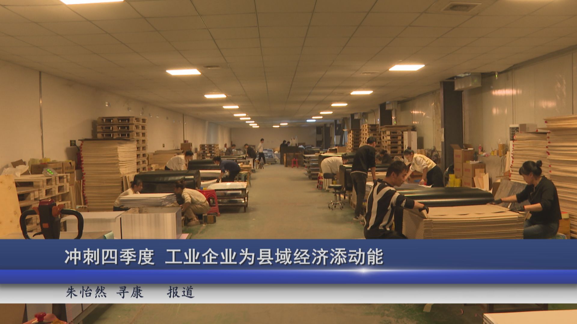 2025年12月04日新闻