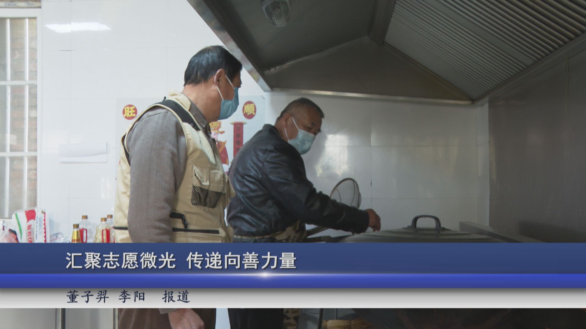 2025年12月05日新闻