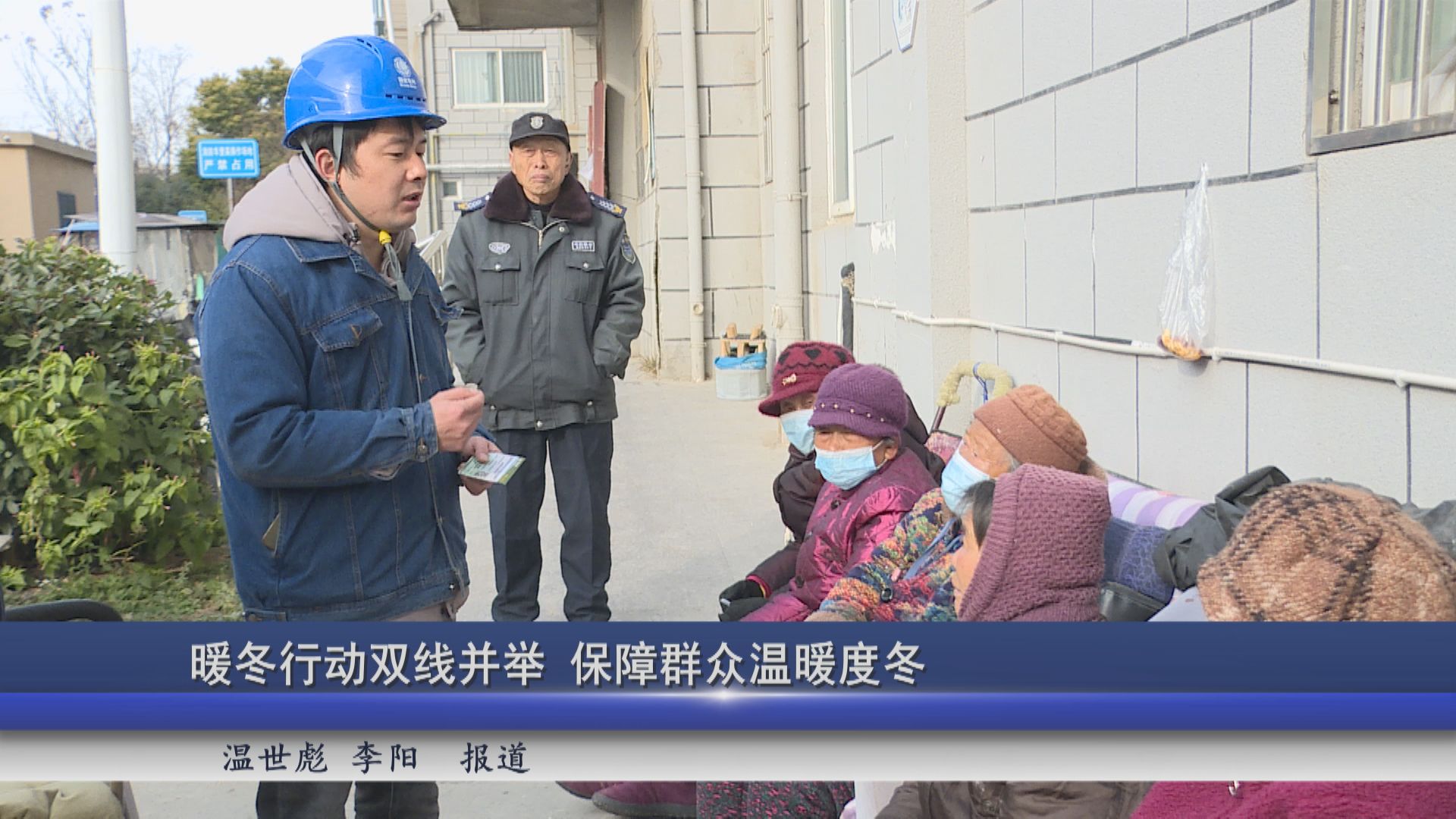 2025年12月10日新闻