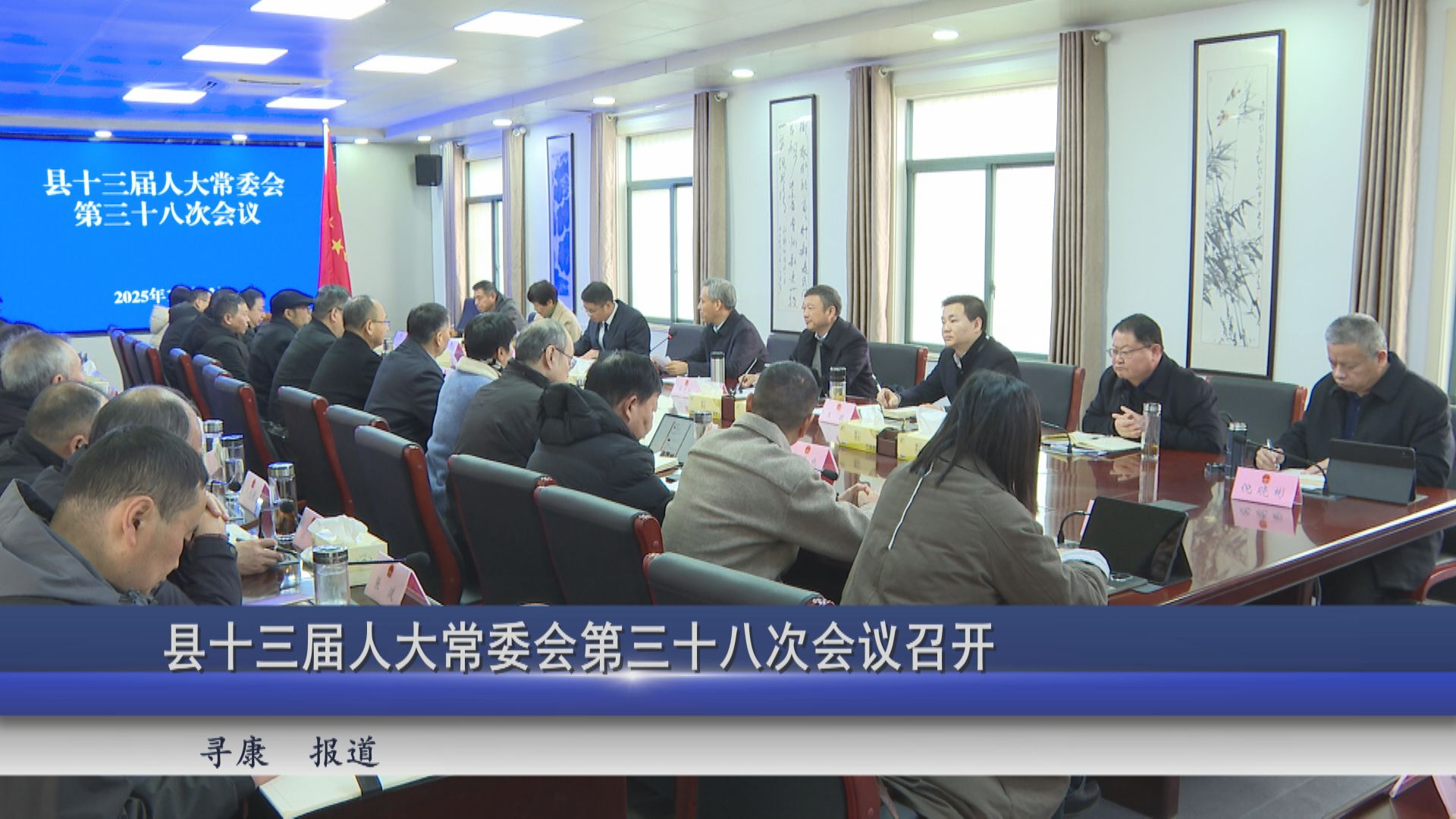 2025年12月12日新闻