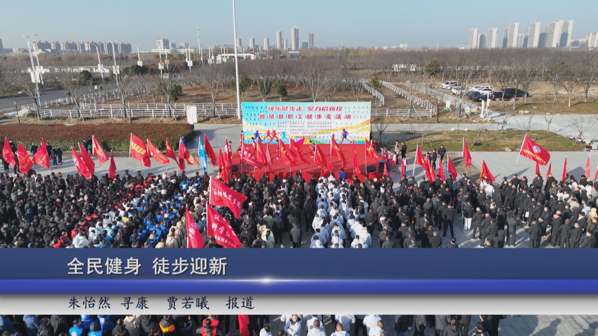 2025年12月15日新闻