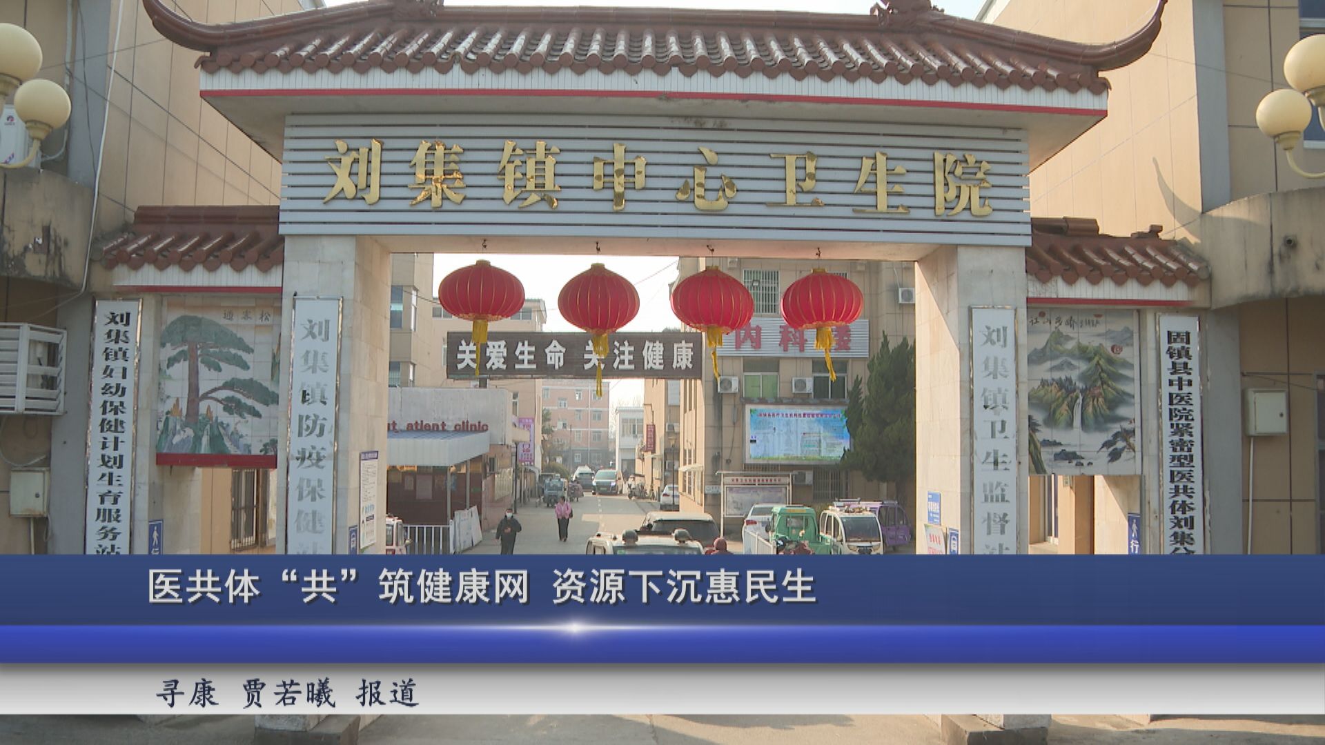 2025年12月18日新闻