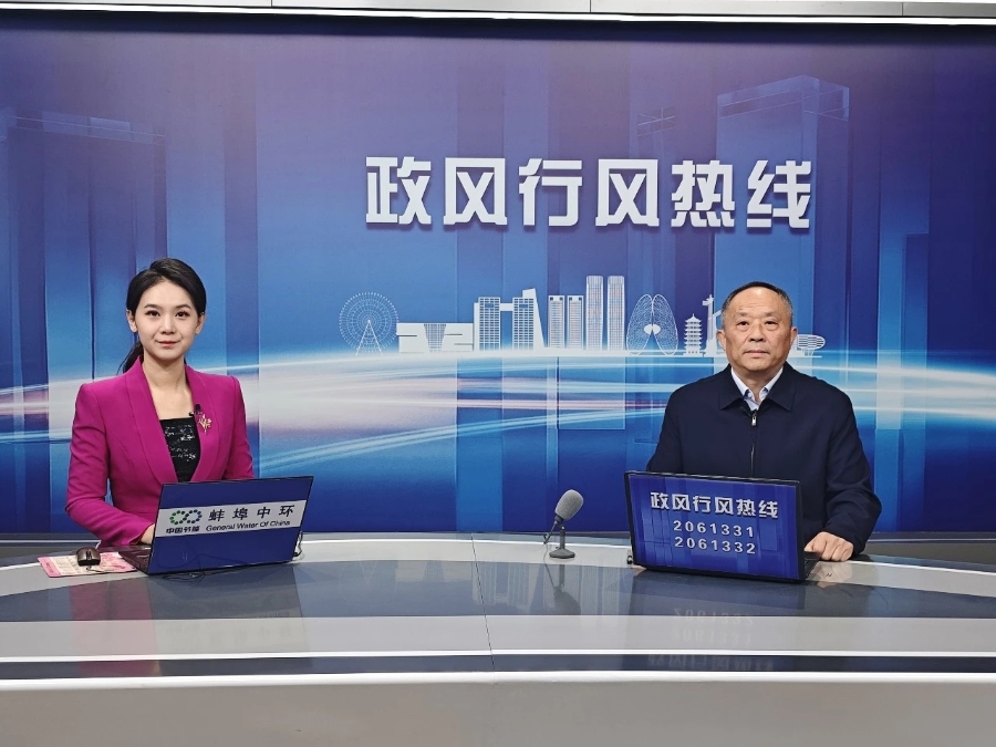 固镇县人民政府副县长戴传捷为市民答疑解惑