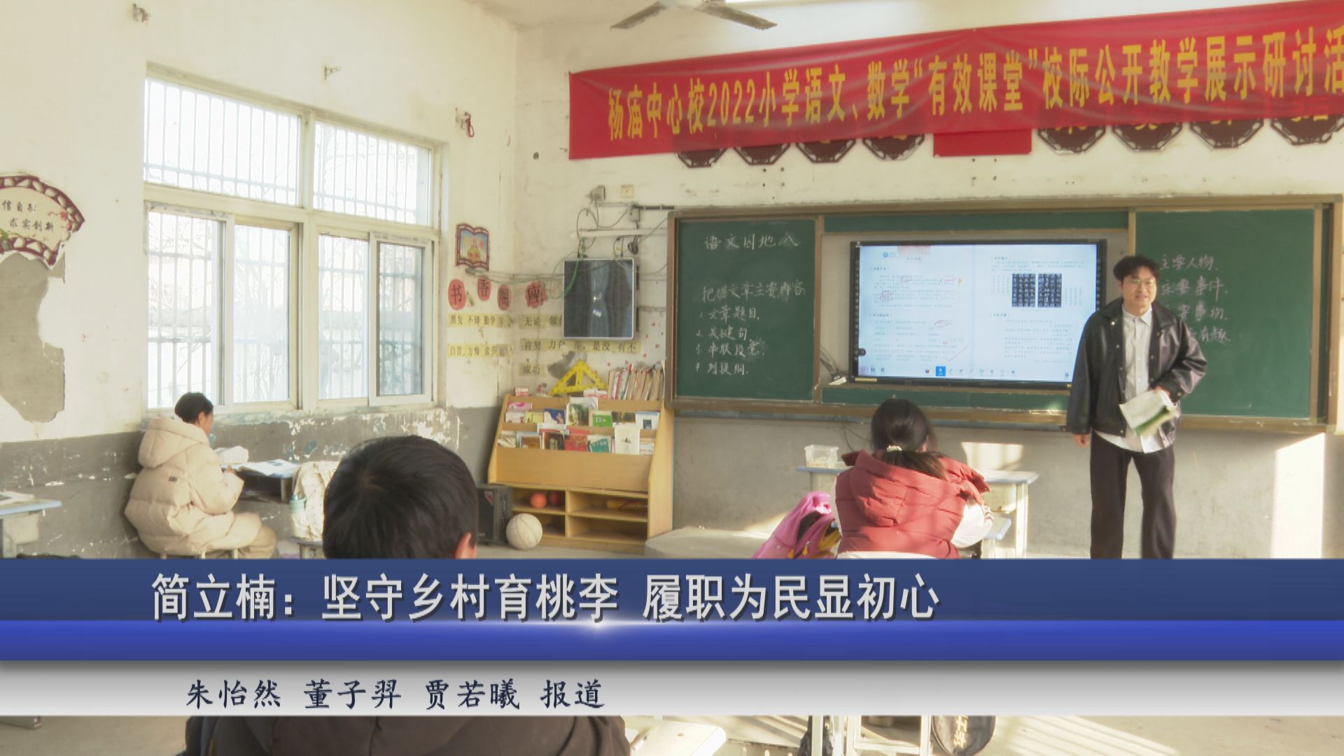 2026年01月07日新闻