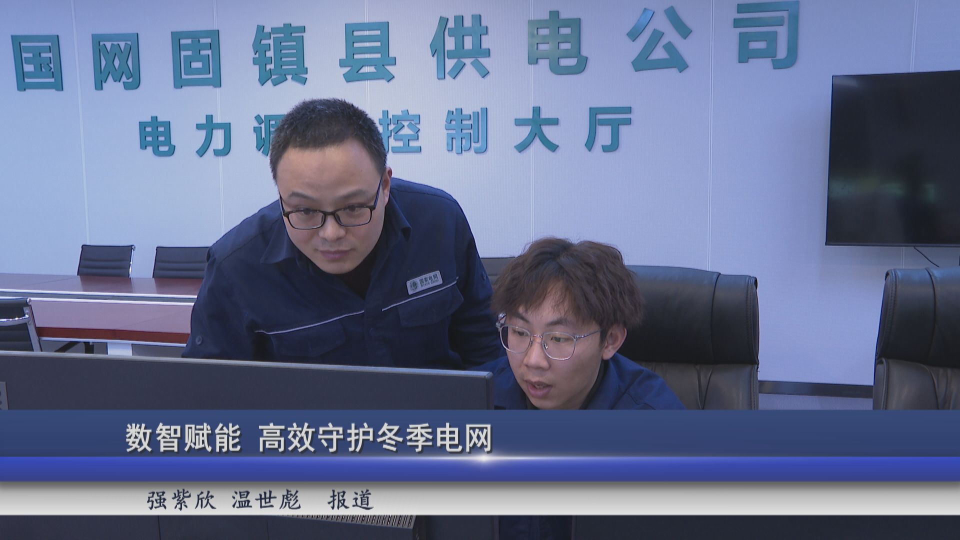 2026年01月21日新闻