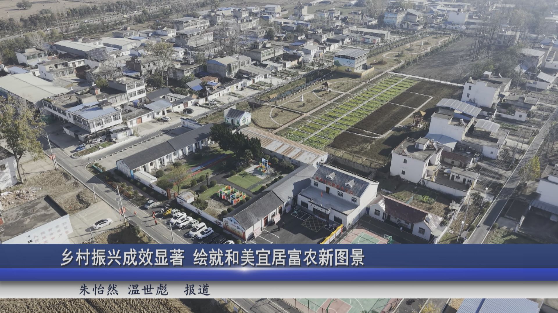 2026年01月22日新闻