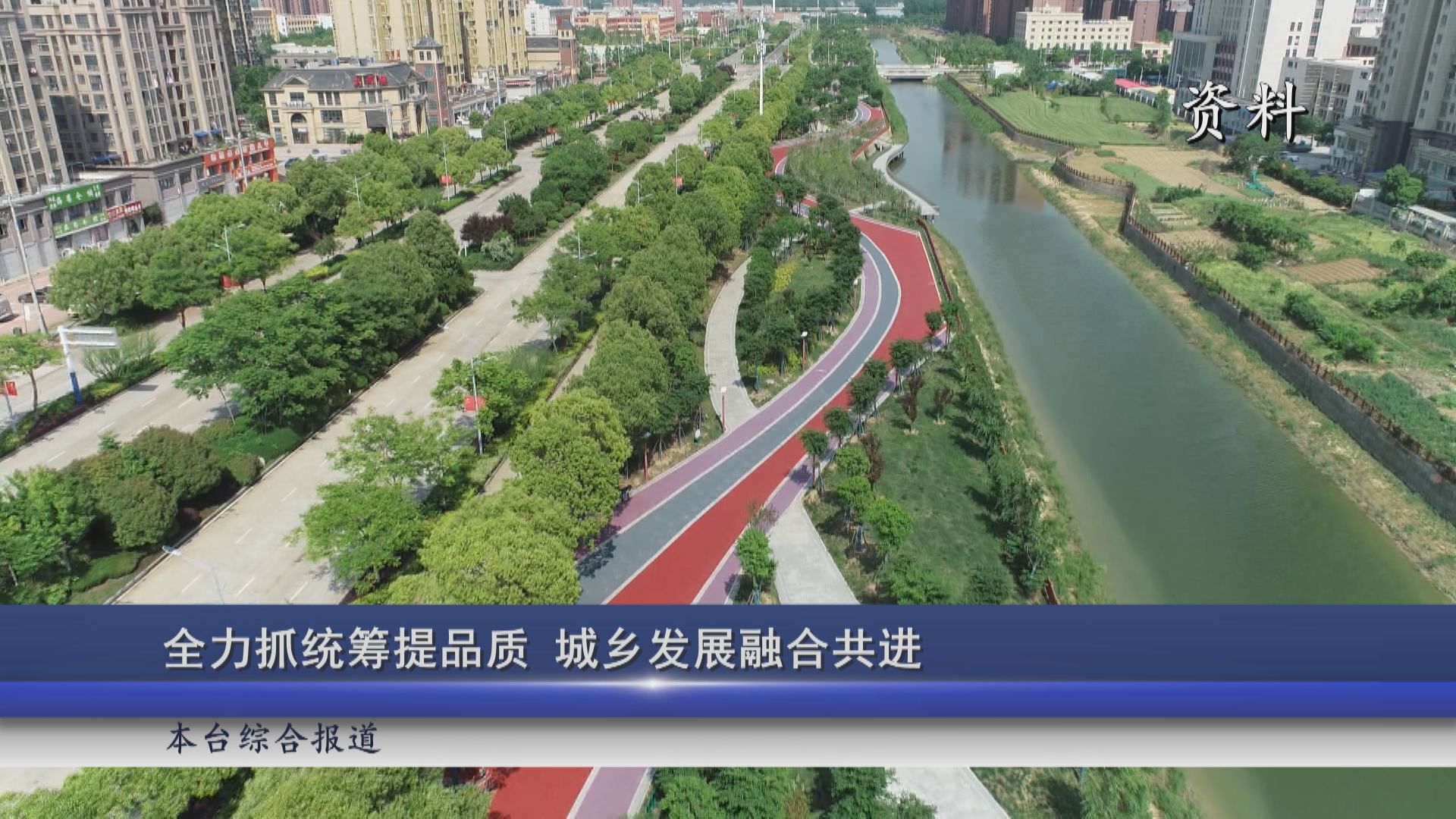 2026年01年26日新闻