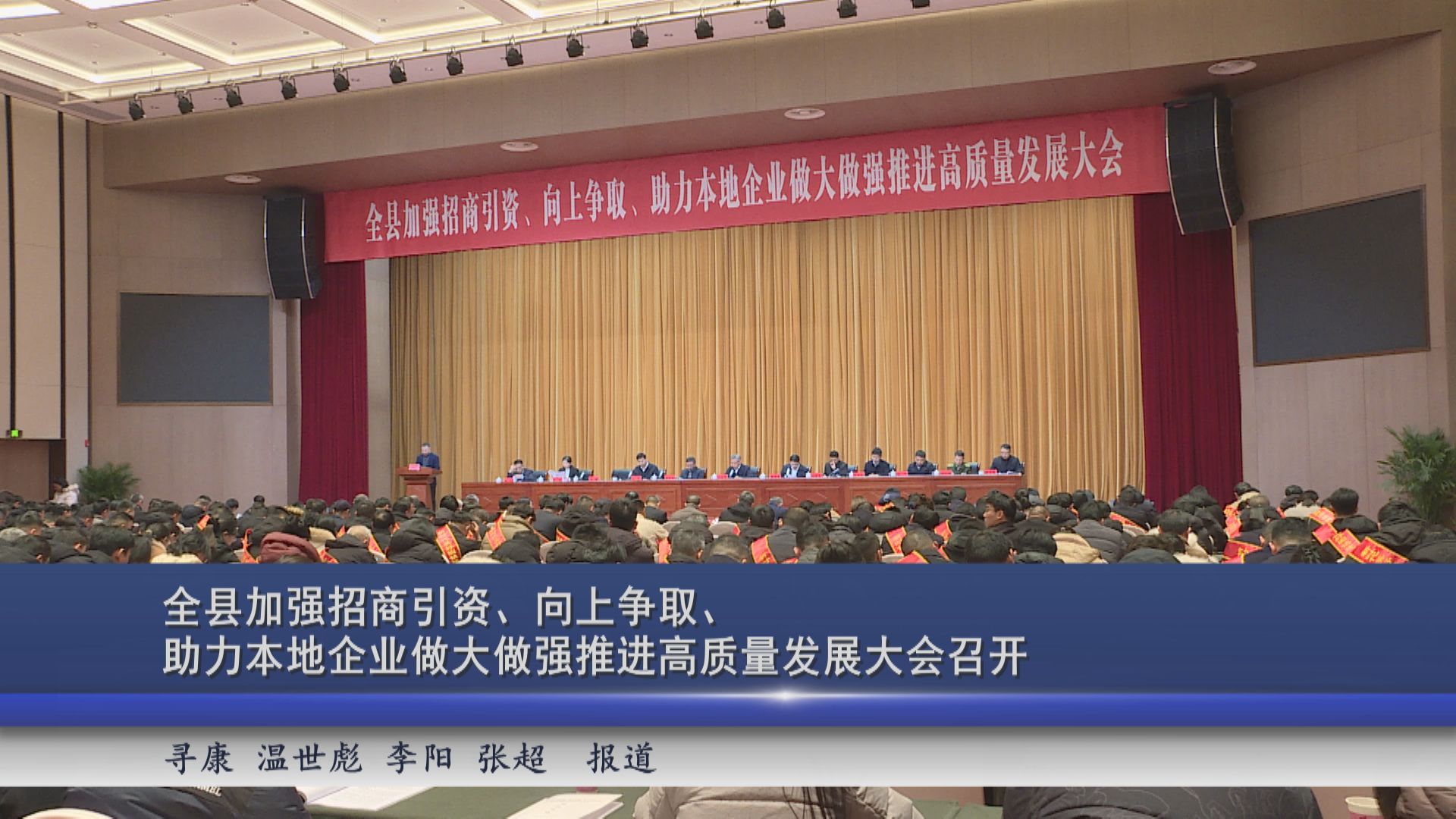 2026年01月27日新闻