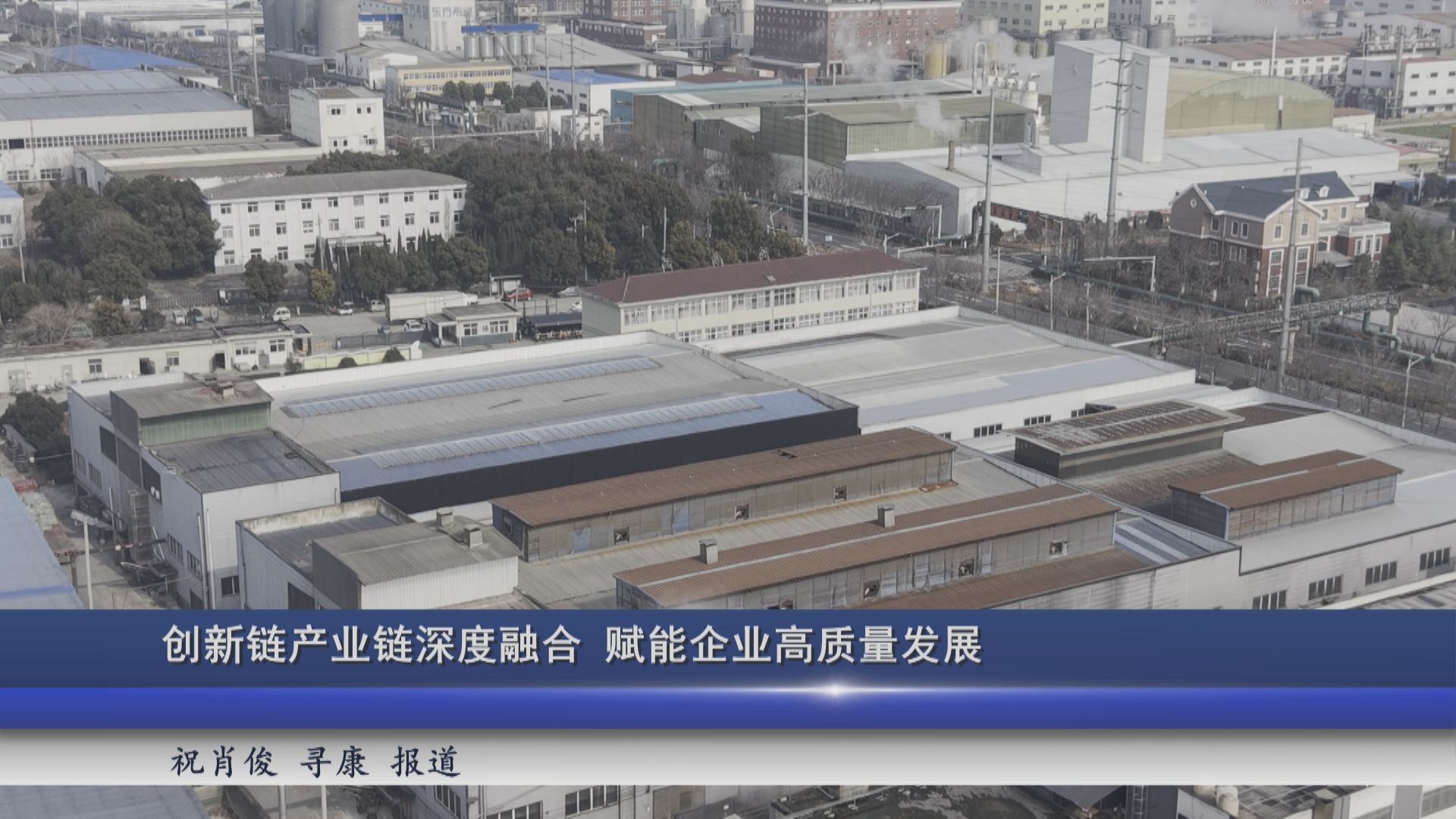 2026年01月29日新闻