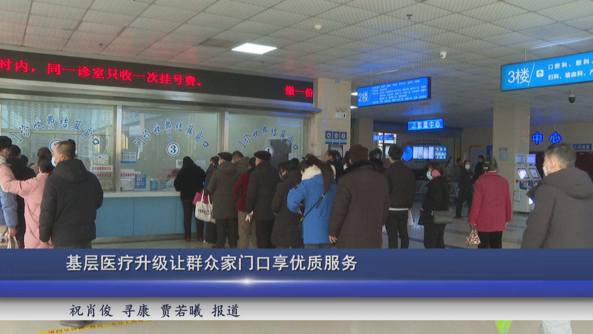 2026年01月30日新闻