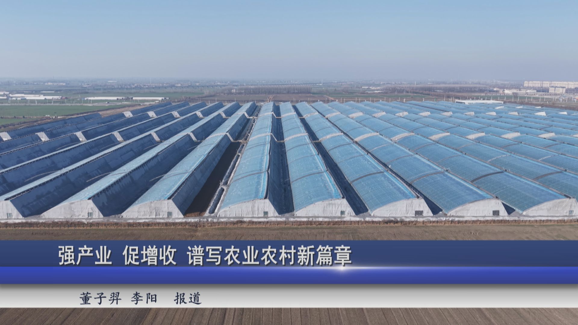 2026年02月02日新闻