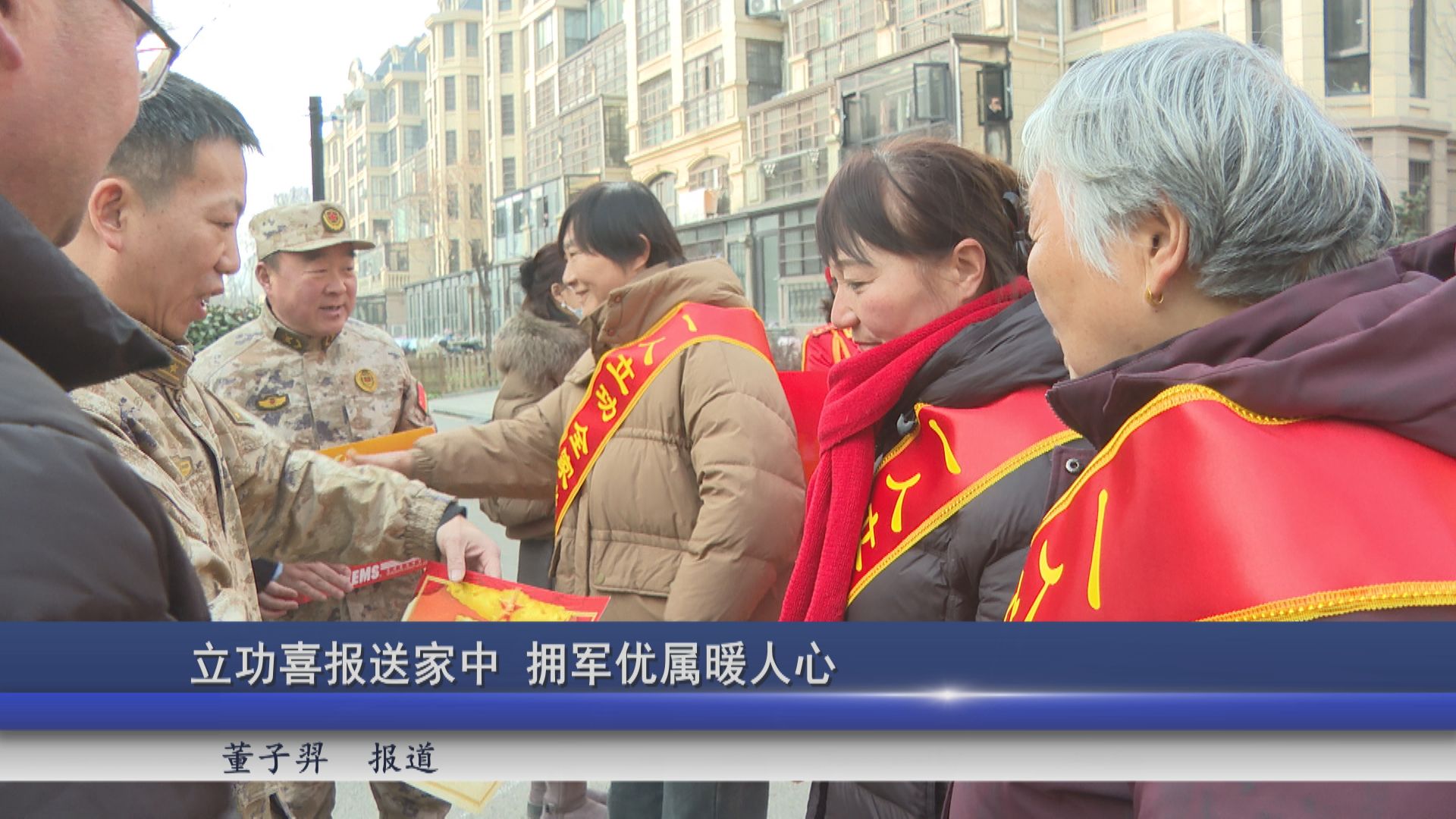 2026年02月03日新闻