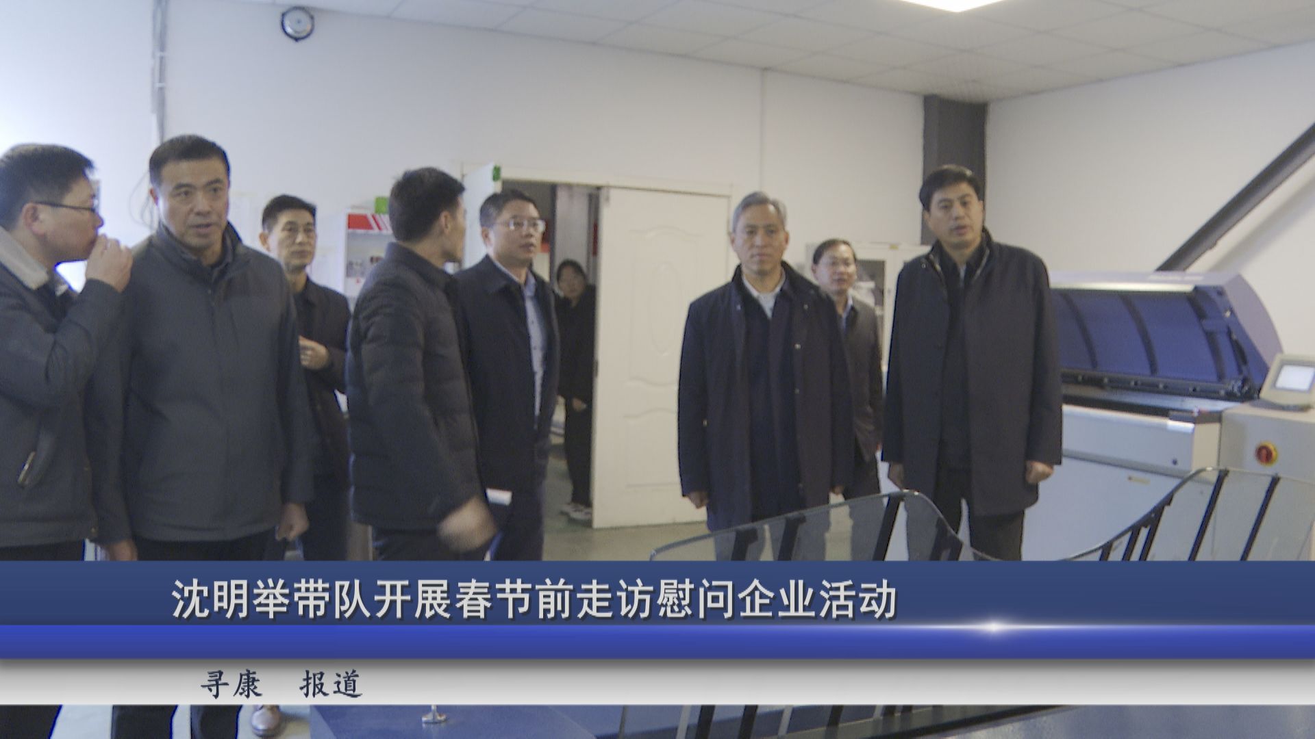 2026年02月04日新闻