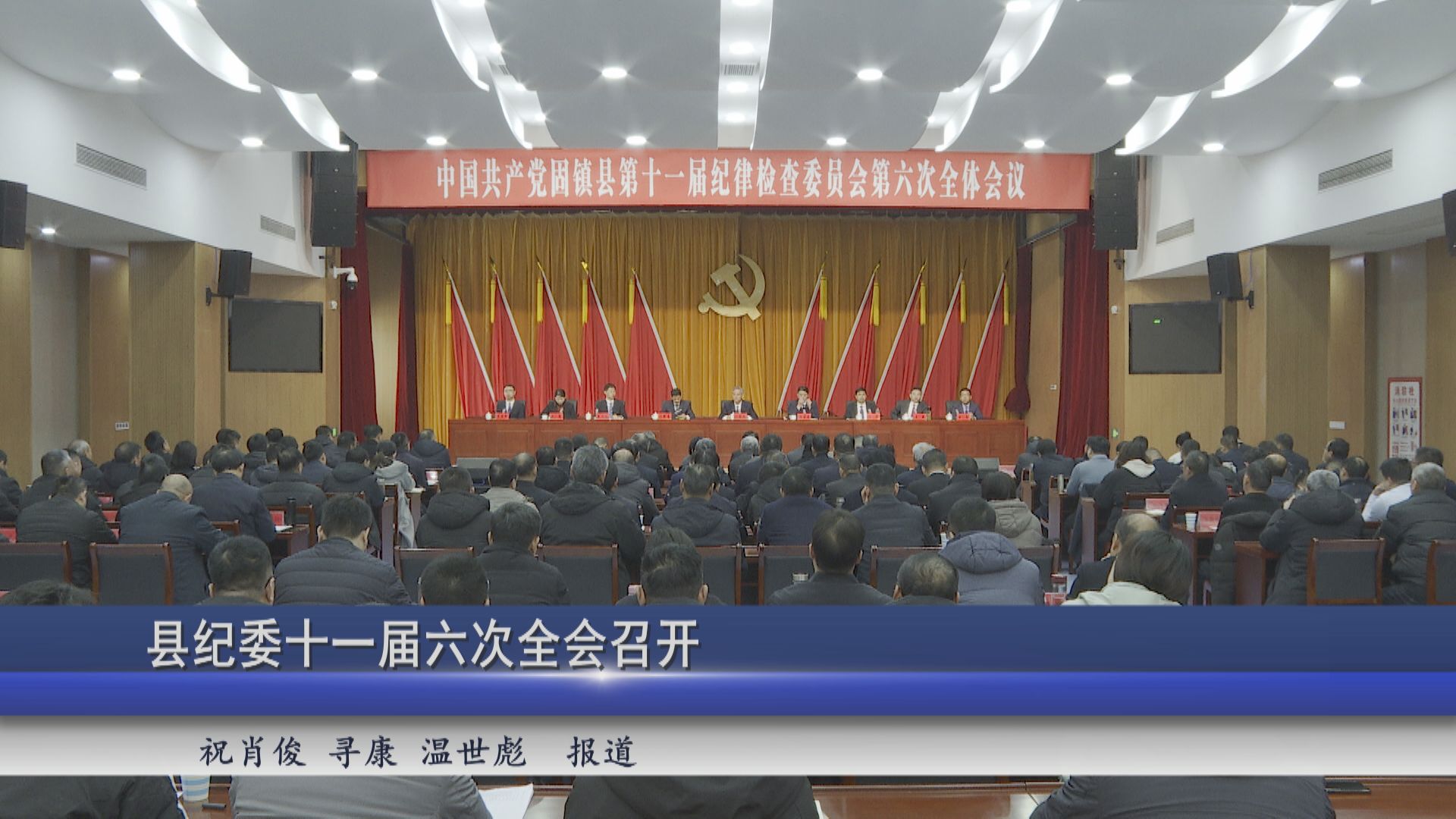 2026年02月05日新闻