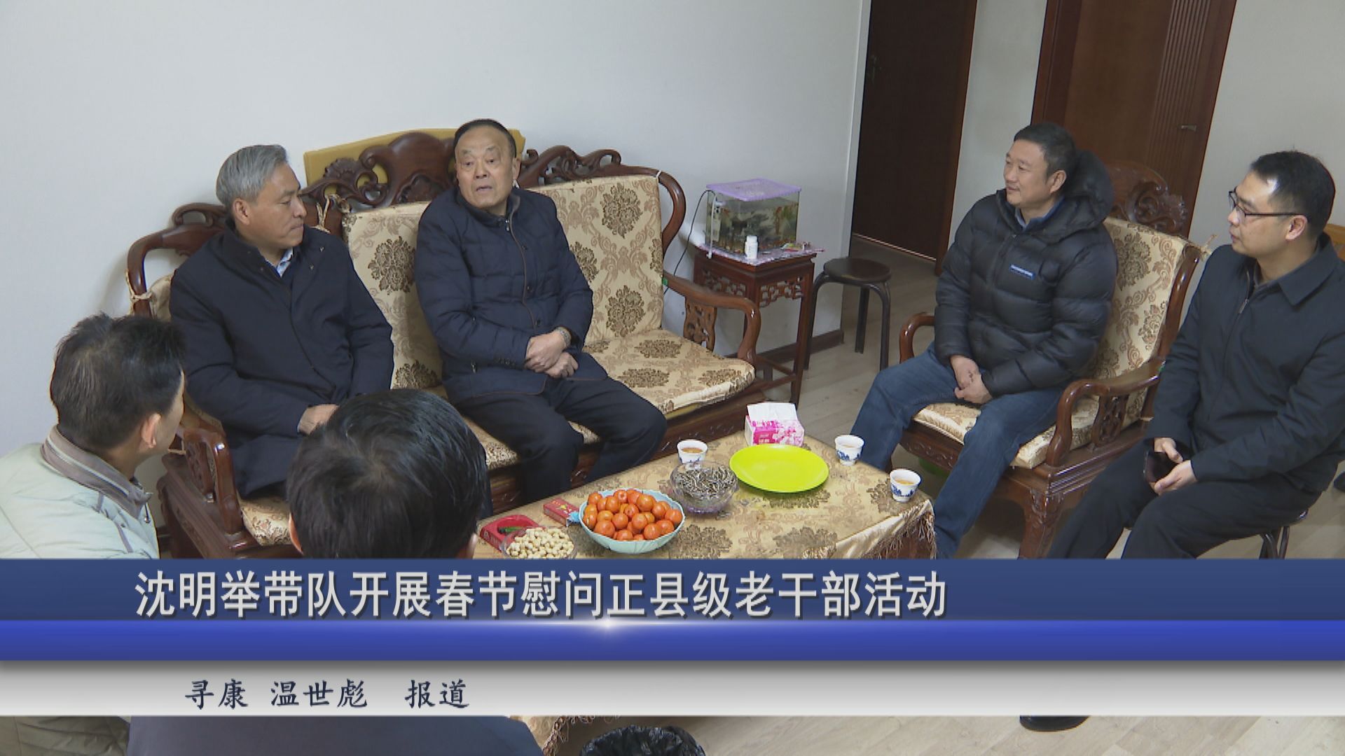 2026年02月10日新闻