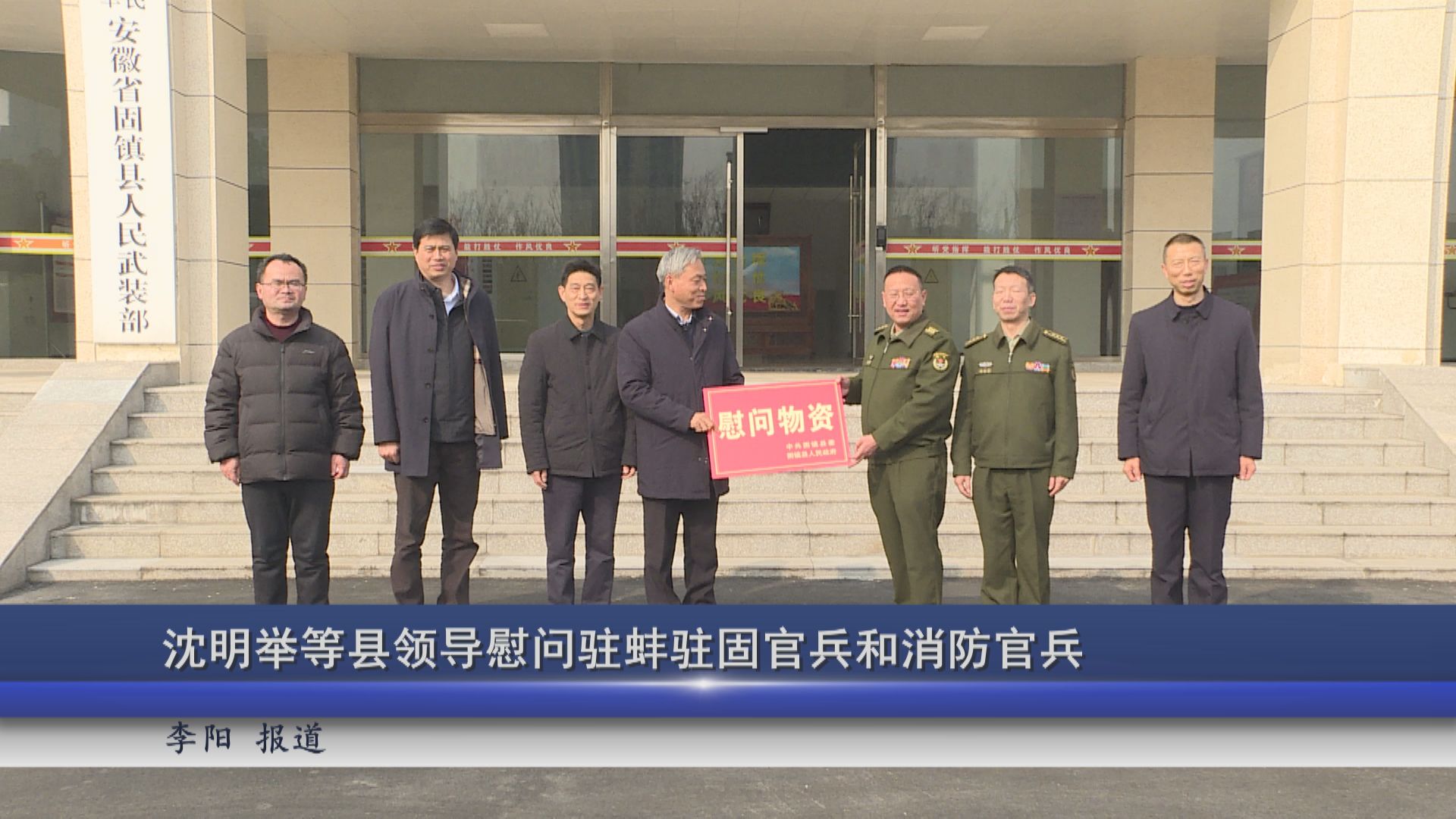 2026年02月11日新闻