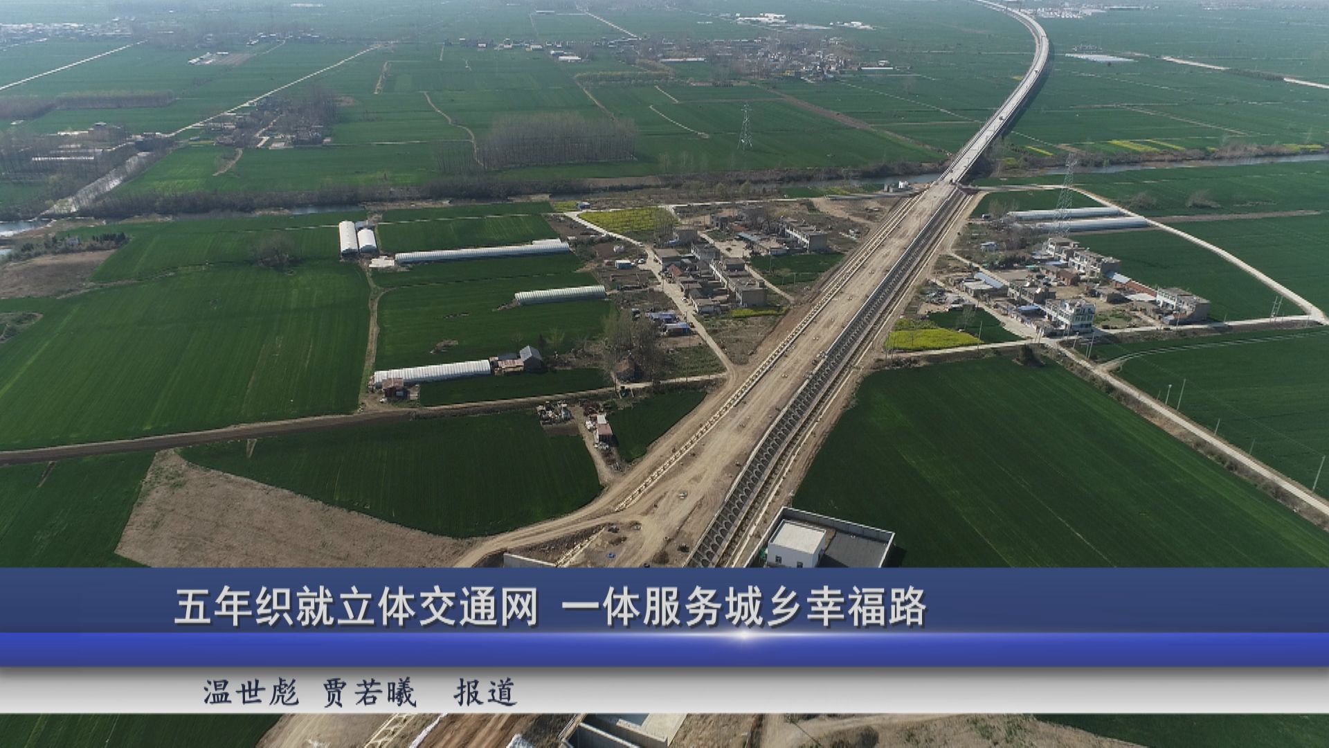 2026年02月20日新闻