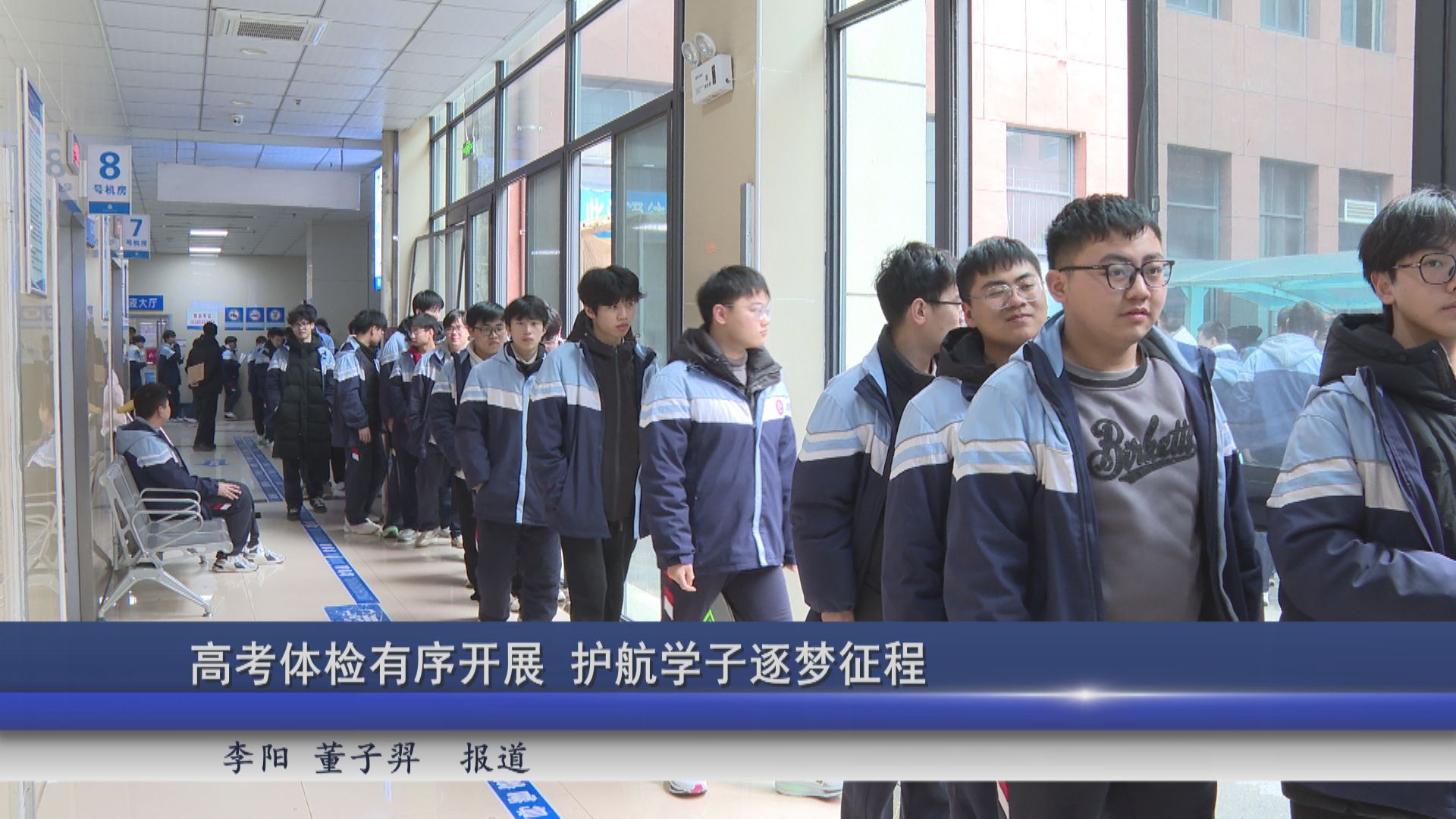 2026年03月03日新闻