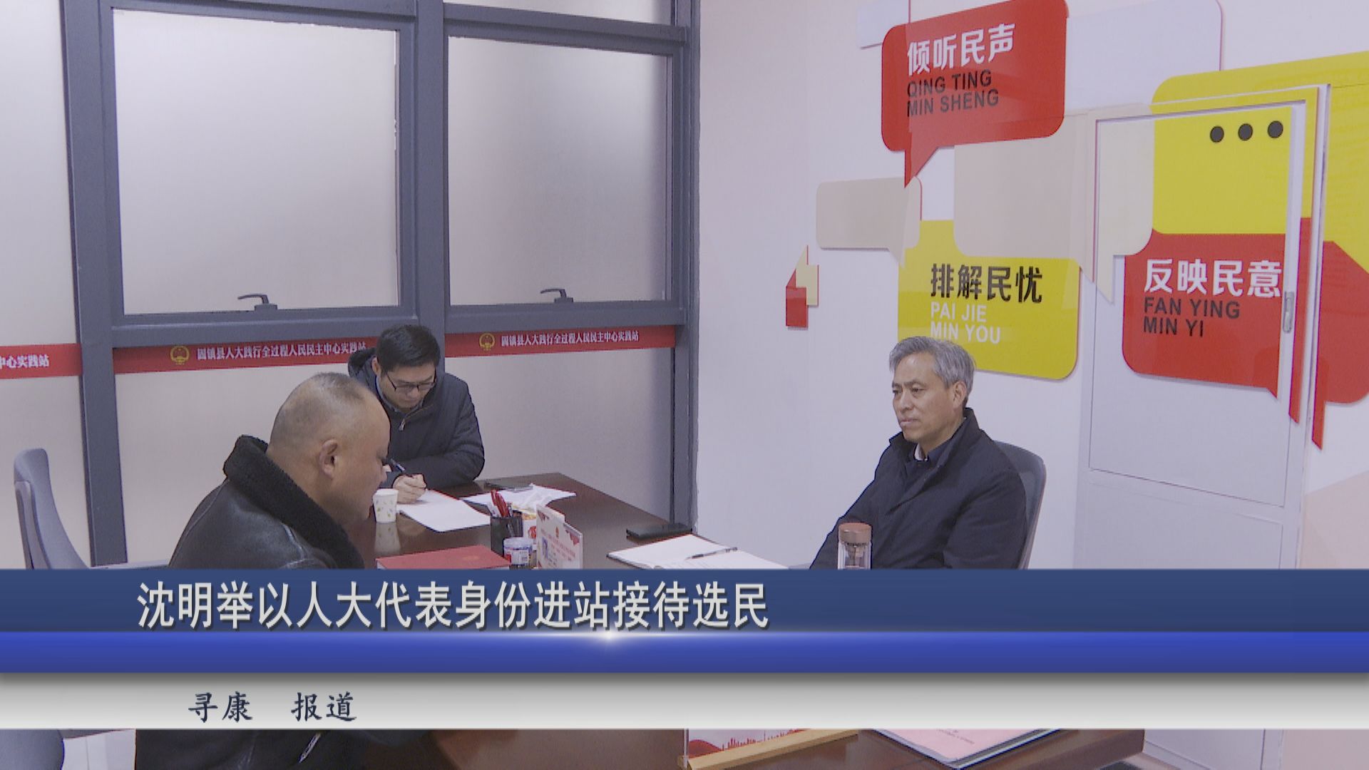 2026年03月04日新闻