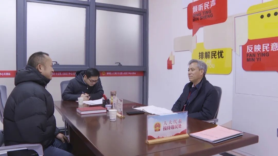 沈明举以人大代表身份进站接待选民