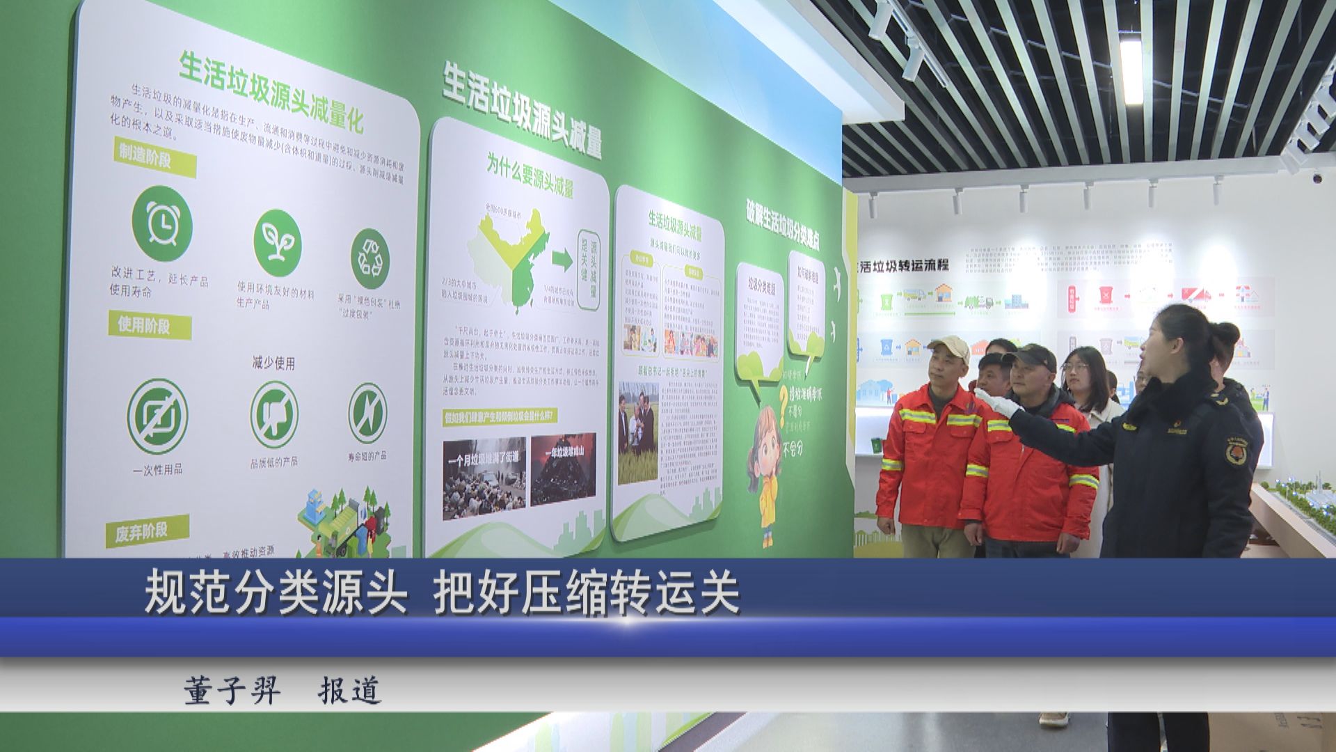 2026年03月19日新闻