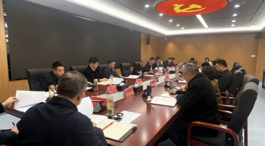 县委树立和践行正确政绩观读书班集中交流研讨暨县委理论学习中心组学习会议召开