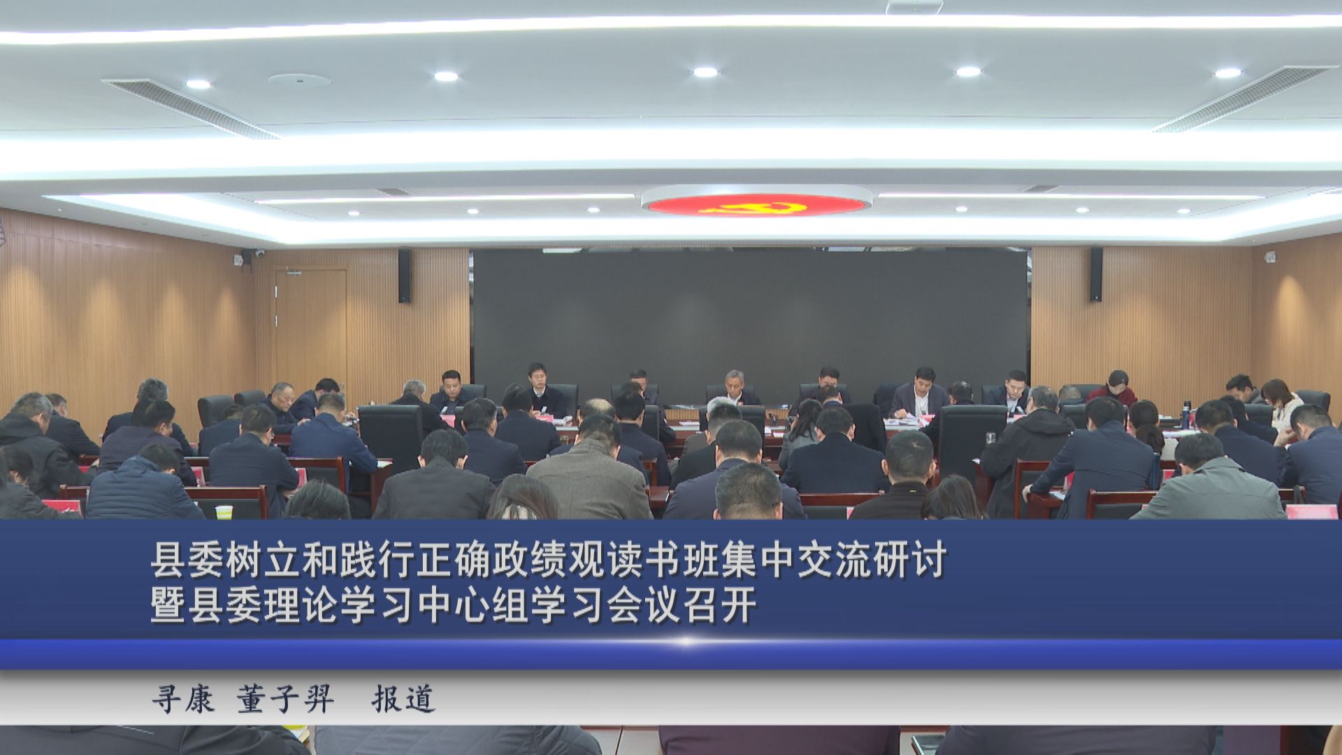 2026年03月23日新闻