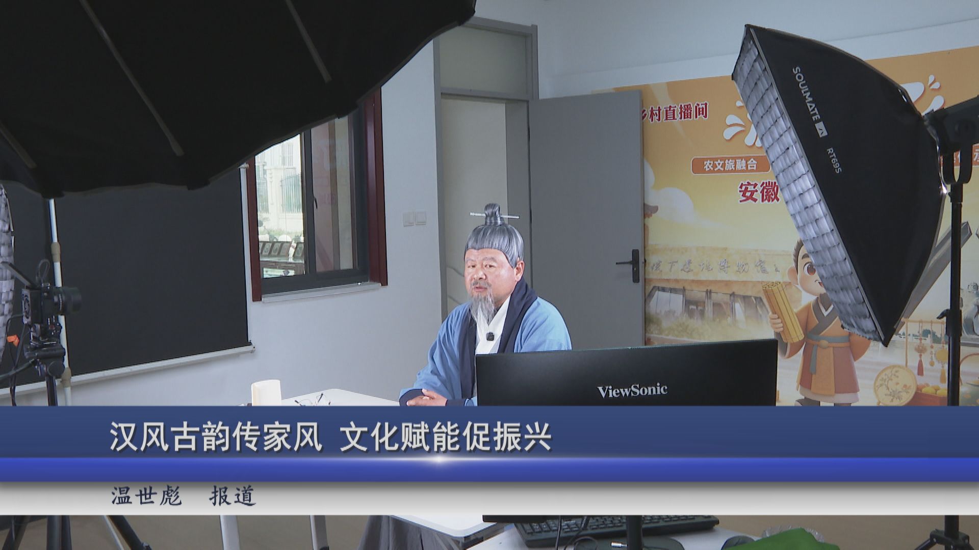 2026年03月24日新闻