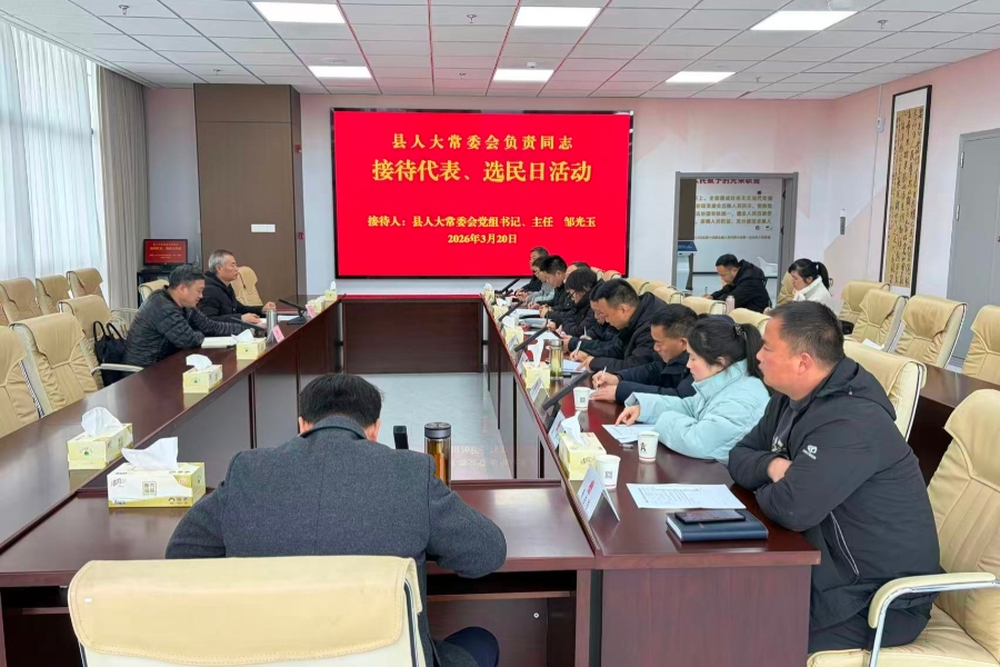 邹光玉主持开展代表、选民接待日活动