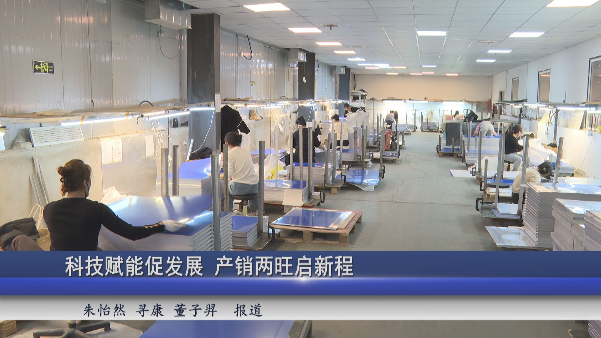 2026年03月25日新闻