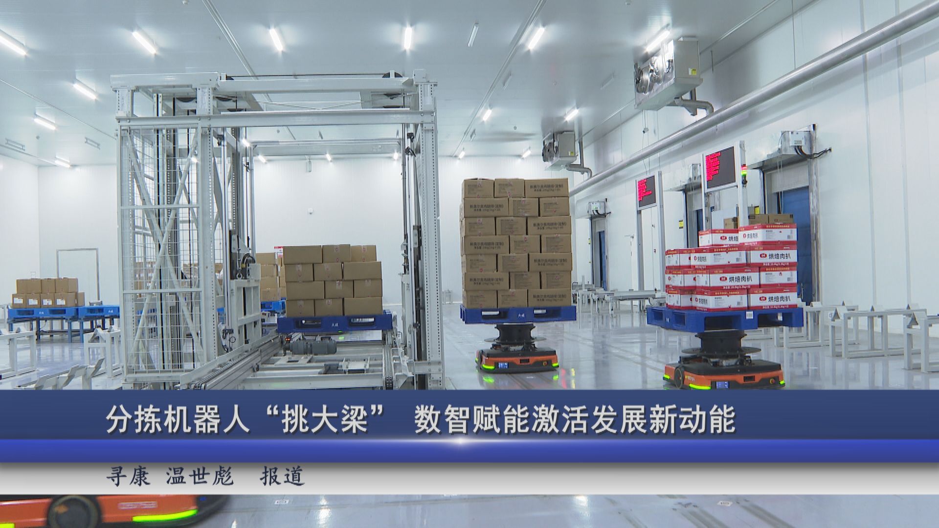 2026年04月23日新闻