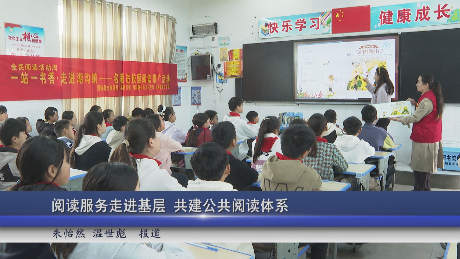 2026年04月24日新闻