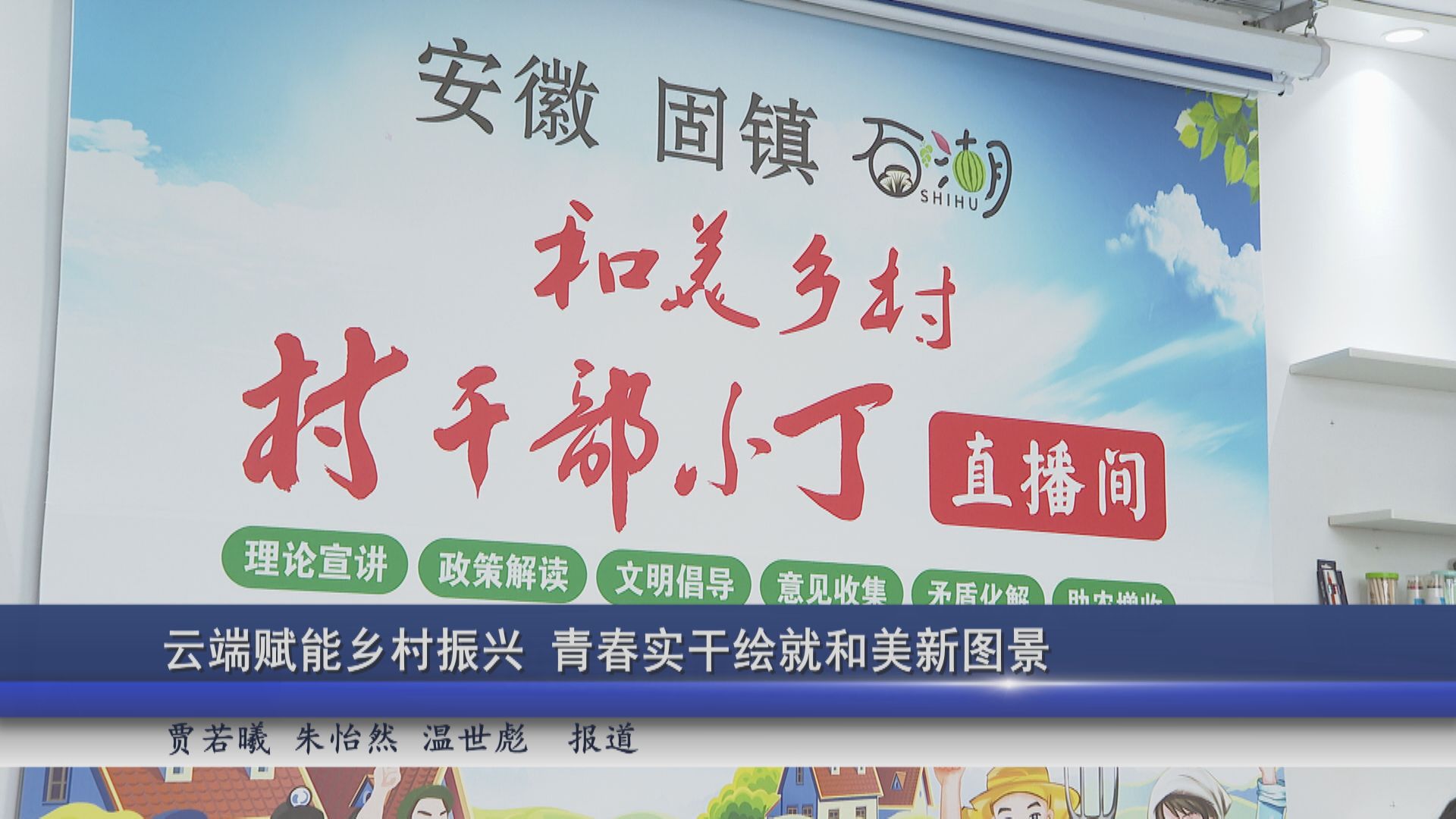 2026年05月19日新闻